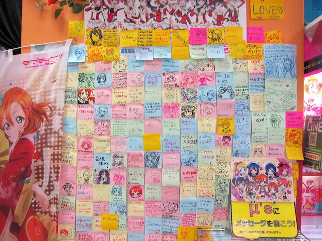 Cute wall at the arcade.